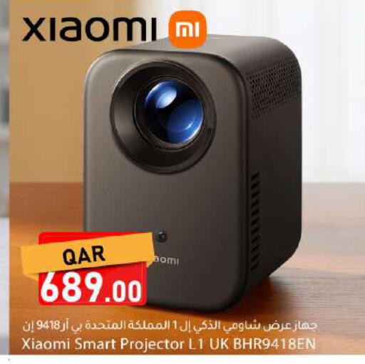 available at Dana Market in Qatar - Al Rayyan