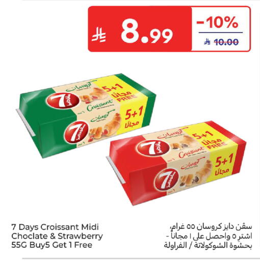 Strawberry available at Carrefour in KSA, Saudi Arabia, Saudi - Dammam