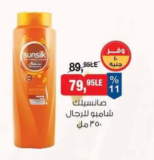 available at بيم ماركت in Egypt - القاهرة