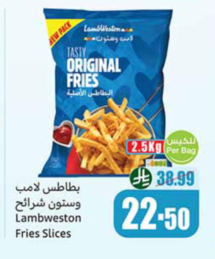 available at أسواق عبد الله العثيم in مملكة العربية السعودية, السعودية, سعودية - الأحساء‎