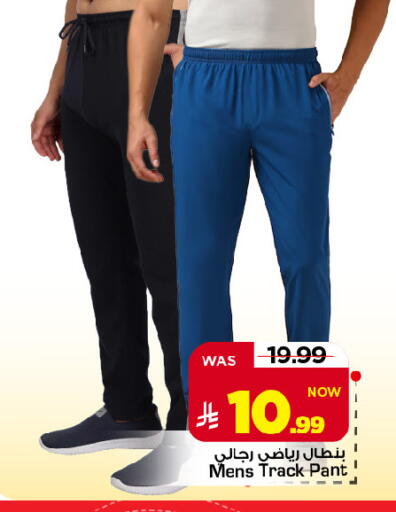 available at Mark & Save in KSA, Saudi Arabia, Saudi - Riyadh