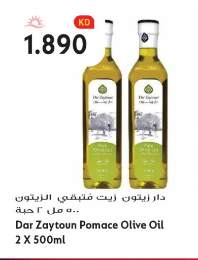 available at Grand Hyper in Kuwait - Kuwait City