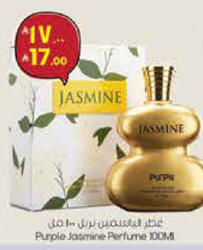 available at ستي فلاور in مملكة العربية السعودية, السعودية, سعودية - سكاكا