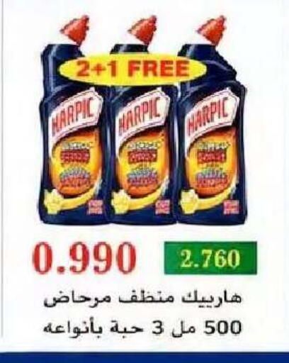 available at  Al Naeem coop in Kuwait - Kuwait City