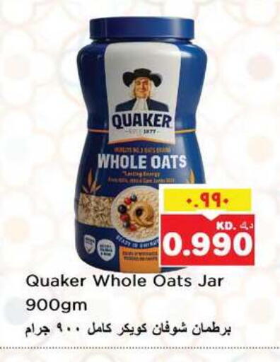 available at Nesto Hypermarkets in Kuwait