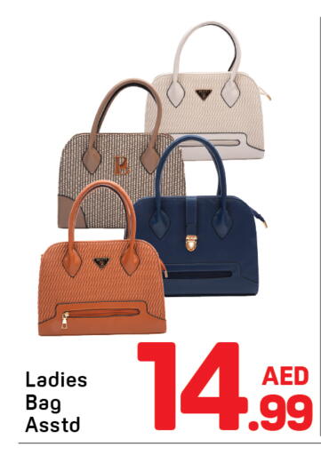 available at Day to Day Department Store in UAE - Sharjah / Ajman