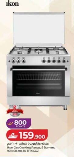 available at Lulu Hypermarket  in Oman - Sohar