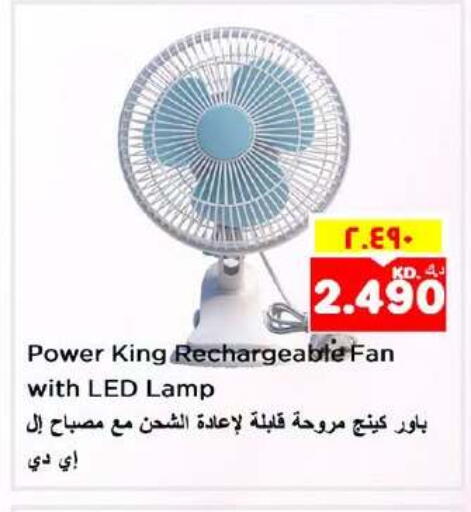 available at Nesto Hypermarkets in Kuwait - Ahmadi Governorate