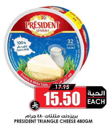 available at أسواق النخبة in مملكة العربية السعودية, السعودية, سعودية - الباحة