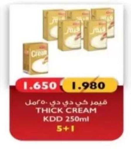 available at Al Rehab Cooperative Society  in Kuwait - Kuwait City