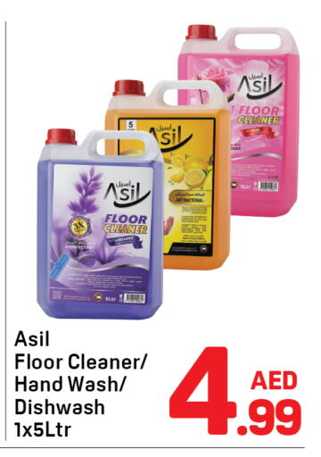 available at Day to Day Department Store in UAE - Sharjah / Ajman