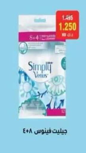 available at Egaila Cooperative Society in Kuwait - Ahmadi Governorate