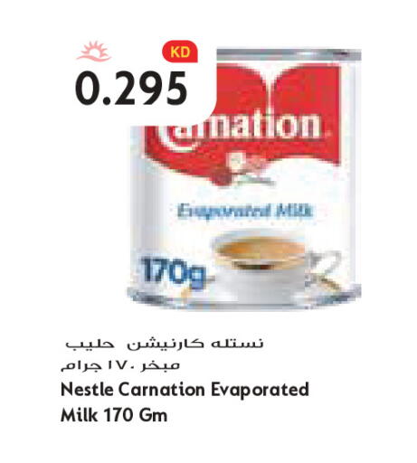 available at Grand Costo in Kuwait - Kuwait City
