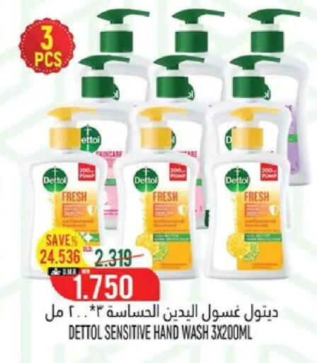 available at حور العين هايبرماركت in عُمان - صُحار‎