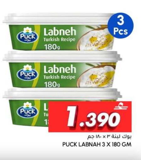 available at Al Meera  in Oman - Sohar
