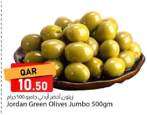 available at Dana Market in Qatar - Al Rayyan