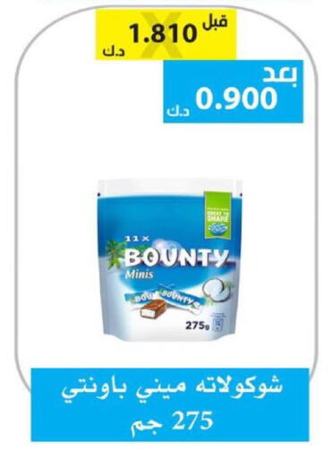 available at الجمعية التعاونية لجمعية المستهلك بوزارة الدفاع  in الكويت - مدينة الكويت