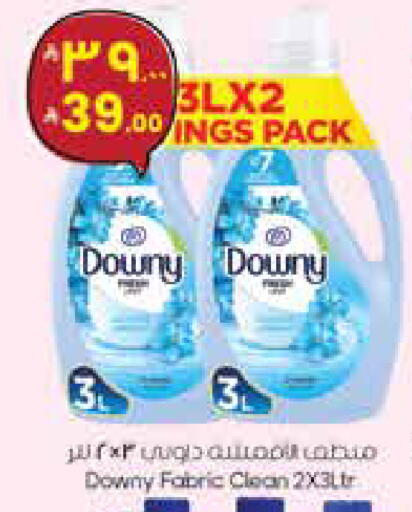 available at City Flower in KSA, Saudi Arabia, Saudi - Sakaka
