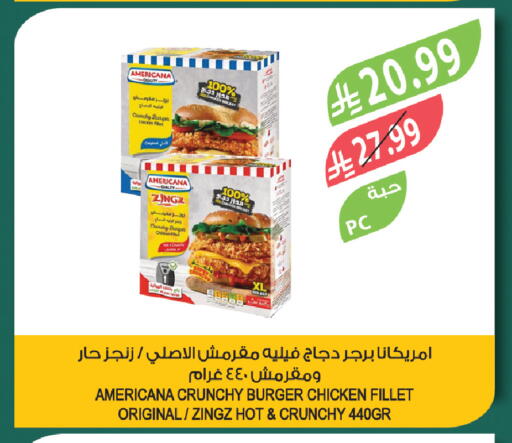 available at المزرعة in مملكة العربية السعودية, السعودية, سعودية - أبها