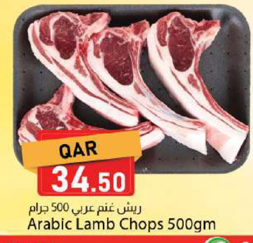 available at Dana Market in Qatar - Al Rayyan