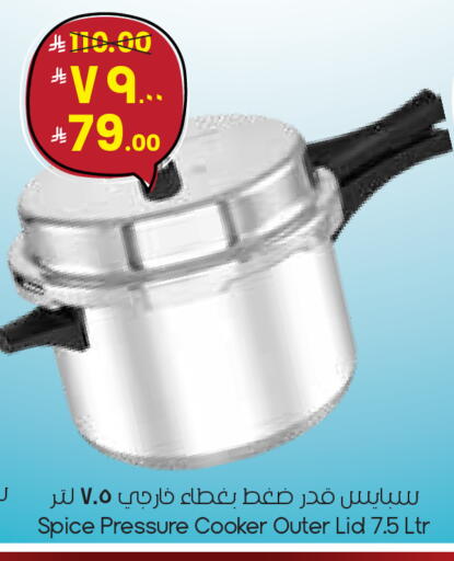 available at City Flower in KSA, Saudi Arabia, Saudi - Al Hasa