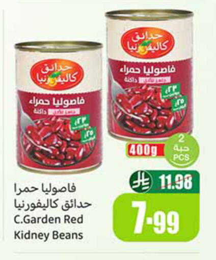 available at Othaim Markets in KSA, Saudi Arabia, Saudi - Hail