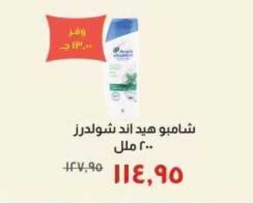 available at خير زمان in Egypt - القاهرة