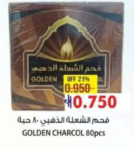 available at Muscat Golden Hypermarket in Oman - Sohar