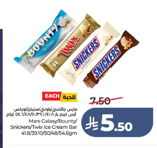available at LULU Hypermarket in KSA, Saudi Arabia, Saudi - Unayzah