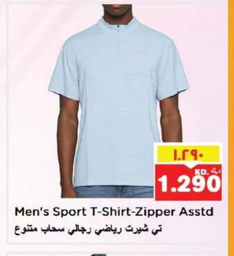 available at Nesto Hypermarkets in Kuwait - Ahmadi Governorate