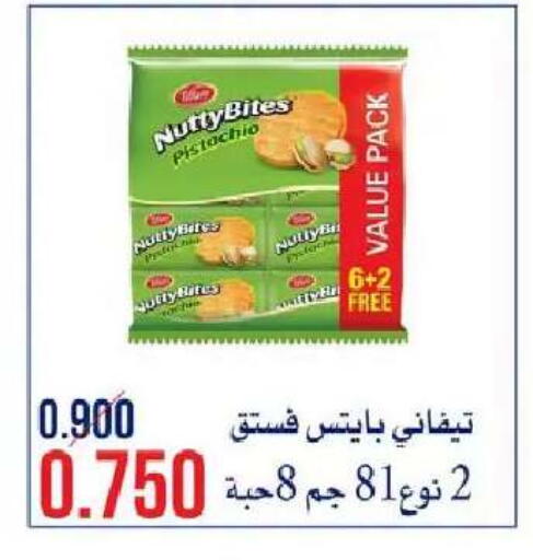 available at  Al Naeem coop in Kuwait - Kuwait City