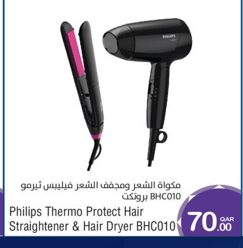 available at ميغا مارت in قطر - الخور