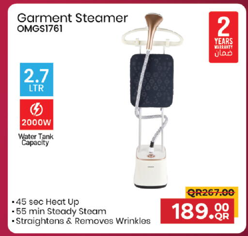 available at مركز التموين العائلي in قطر - الشحانية