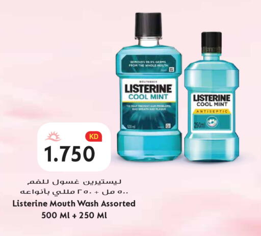 Mint available at Grand Hyper in Kuwait - Kuwait City