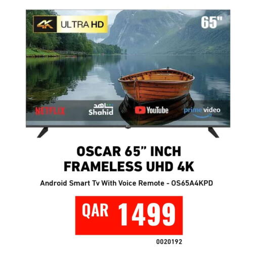 available at ديجيتال زون للتجارة in قطر - الضعاين