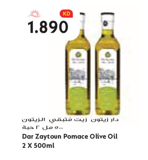 available at Grand Costo in Kuwait - Kuwait City