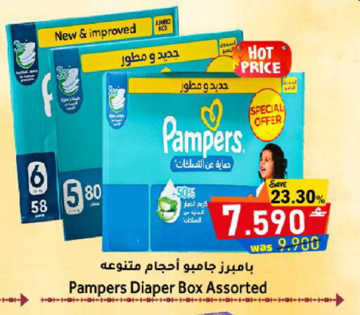 available at القوت هايبرماركت in عُمان - مسقط‎
