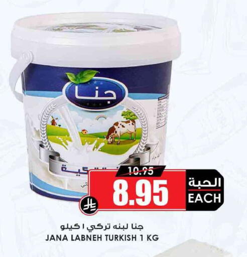 available at أسواق النخبة in مملكة العربية السعودية, السعودية, سعودية - الدوادمي