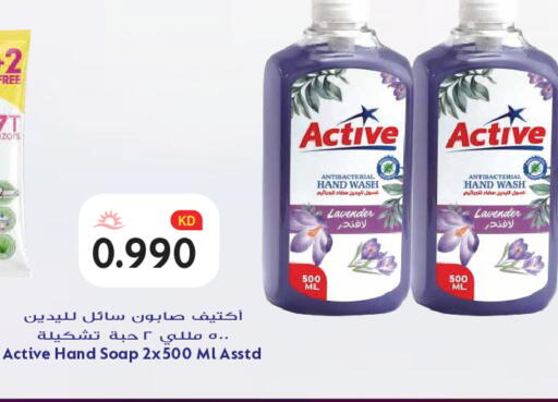 available at Grand Hyper in Kuwait - Kuwait City