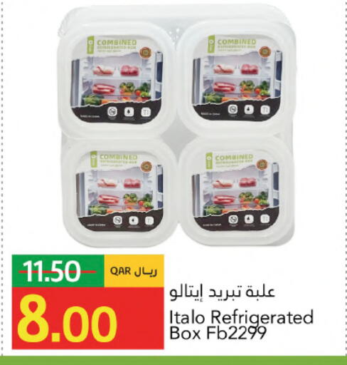 available at جلف فود سنتر in قطر - الوكرة
