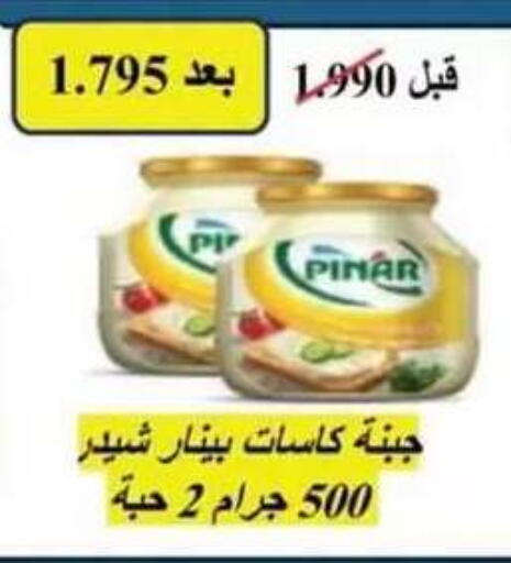 available at Egaila Cooperative Society in Kuwait - Ahmadi Governorate