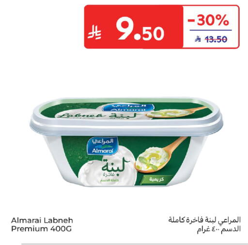 available at كارفور in مملكة العربية السعودية, السعودية, سعودية - بريدة