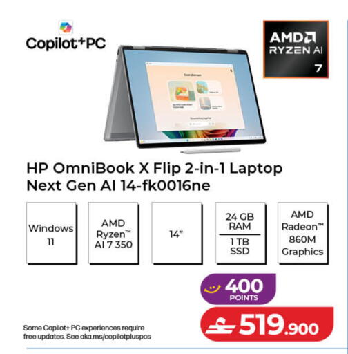 available at Lulu Hypermarket  in Oman - Muscat