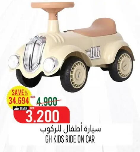 available at حور العين هايبرماركت in عُمان - صُحار‎