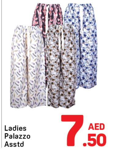 available at Day to Day Department Store in UAE - Sharjah / Ajman