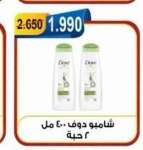 available at Egaila Cooperative Society in Kuwait - Ahmadi Governorate