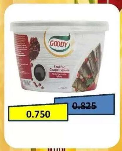 available at جمعية ضاحية صباح الناصر التعاونية in الكويت - مدينة الكويت