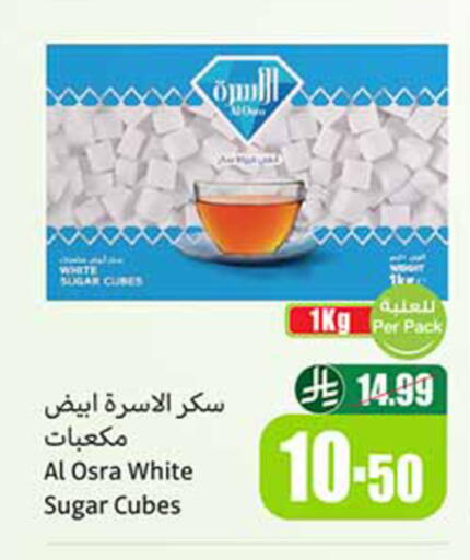 available at Othaim Markets in KSA, Saudi Arabia, Saudi - Al Hasa
