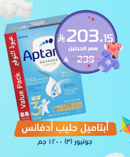 available at صيدلية المتحدة in مملكة العربية السعودية, السعودية, سعودية - عرعر