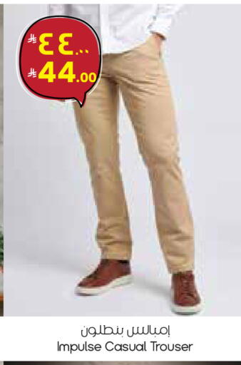 available at City Flower in KSA, Saudi Arabia, Saudi - Al Hasa
